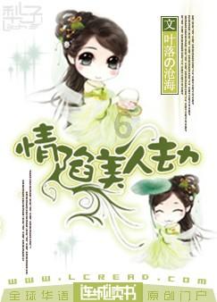 芝麻烧饼怎么做游戏画面