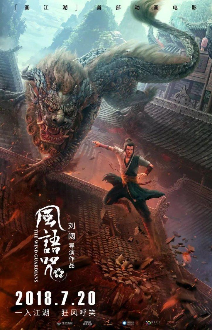 芝麻烧饼怎么做游戏画面