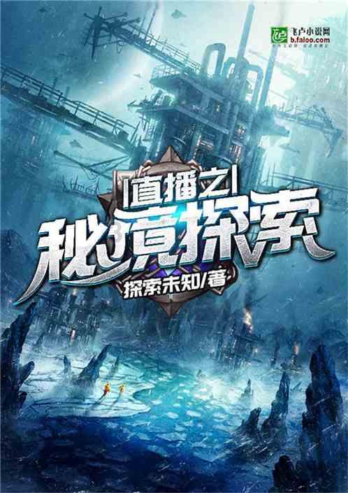 向黑恶宣战！隆回警方快速侦破非法拘禁案