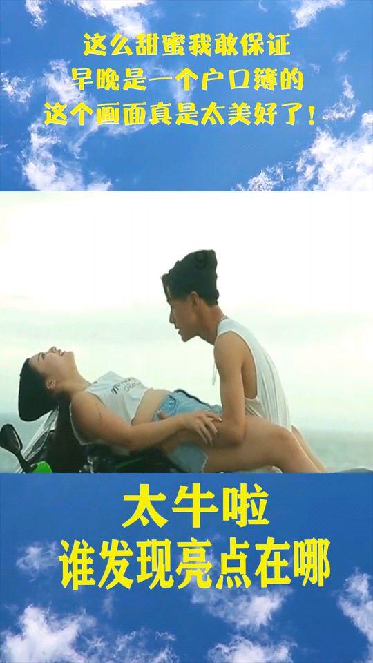 虾和土豆可以混一起吃吗？游戏画面