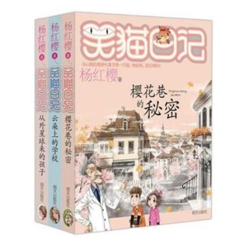憨豆先生趣味拼图