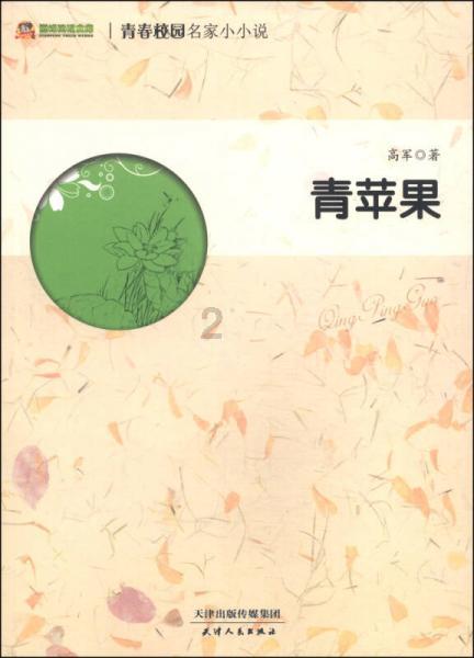 憨豆先生找小熊